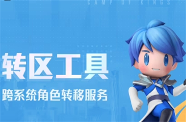 2025港六今晚开奖结果查询后-2025今天晚上澳门出什么号转区教程
